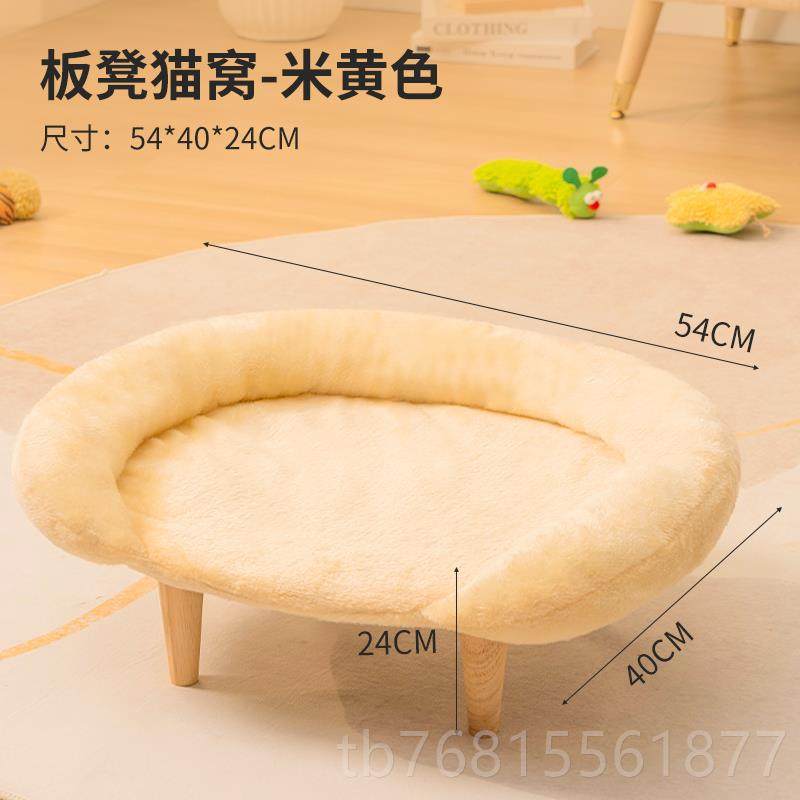 正品木猫窝凳子人猫共用封闭多猫咪用品小猫屋房四季通幼冬天实保,宠物/宠物食品及用品,猫窝/屋/帐篷/沙发,淘宝优惠券,粉丝福利购,淘宝优惠卷