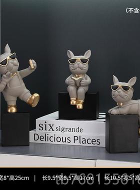 正品轻奢高级感柜法斗犬摆件客厅视柜玄关酒家居装电品摆饰设乔迁