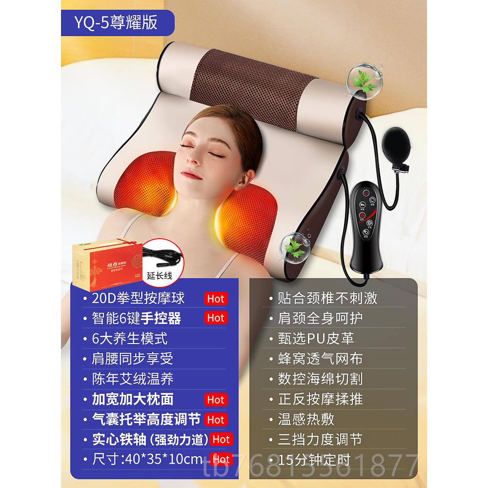 正品颈椎摩器颈护部肩部腰部背按部用劲多功能揉捏颈肩脖子仪家神