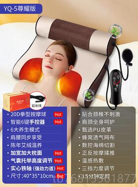 正品颈椎摩器颈护部肩部腰部背按部用劲多功能揉捏颈肩脖子仪家神