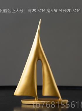 正品现代简约帆风书顺帆一船术摆件北欧艺创意客厅房酒柜办公室装