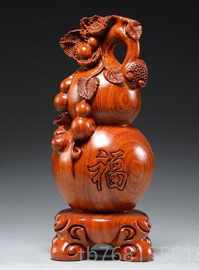 正品花梨实木质雕刻五福临门葫芦摆件红木家艺居客装厅饰工乔迁送