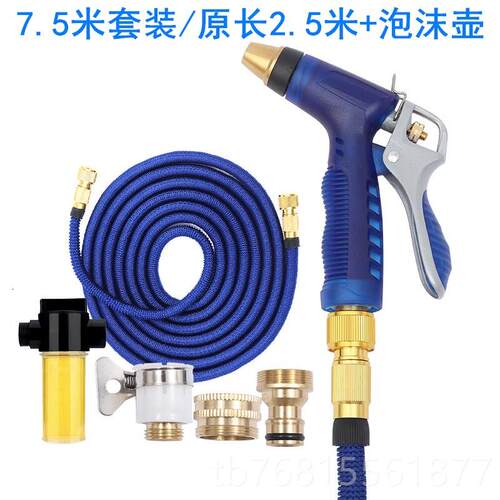 正品迪登洗车水枪用伸缩水管高软管浇花家水工具压刷车抢套装洗车