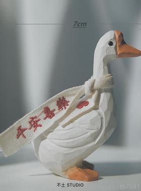 正品件不土/ 平安喜乐鸭 小木雕创意装饰摆生日礼物寓意件车载摆