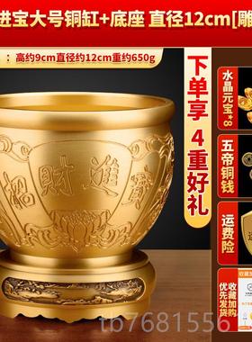正品招财宝百福黄铜米缸冰罐箱盆上的百福进缸聚宝小存钱店铺客厅