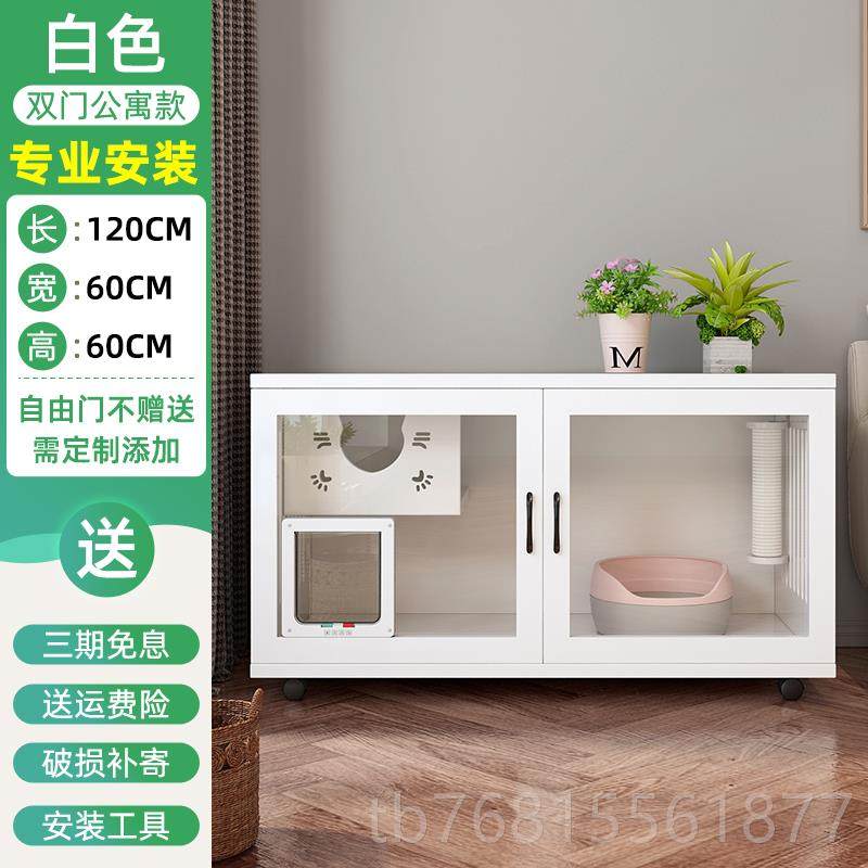 正品猫子实猫木窝四季通用猫别间墅超大自由空猫舍笼室内猫柜家用,宠物/宠物食品及用品,猫笼子/猫别墅,淘宝优惠券,粉丝福利购,淘宝优惠卷