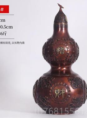正品公铜葫芦摆新中式居办室玄关摆设装饰品公司家乔迁开件业礼品