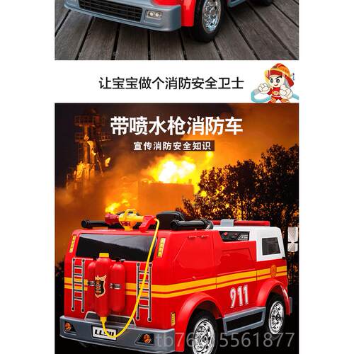 正品超人大双轮儿童电动越汽车四野车遥控四驱宝宝玩具消防警车可