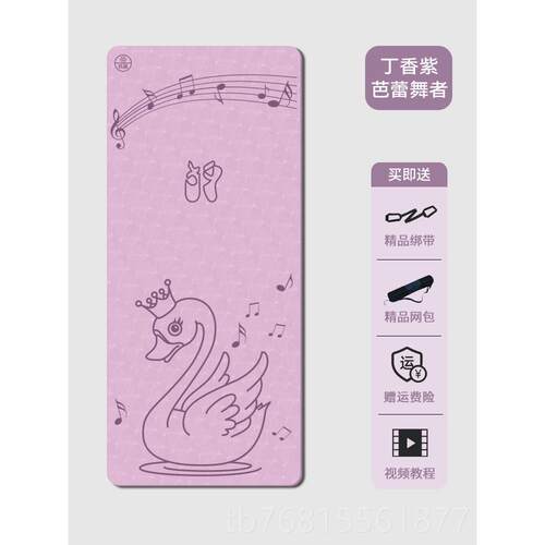 正品抗菌舞蹈垫砖练功垫女孩瑜伽隔垫童舞蹈专用垫子舞防滑家用儿
