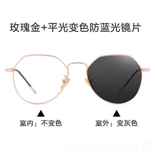 正品光防蓝抗辐射uv眼镜近视大s框同款电脑眼镜平光护目睛架女镜