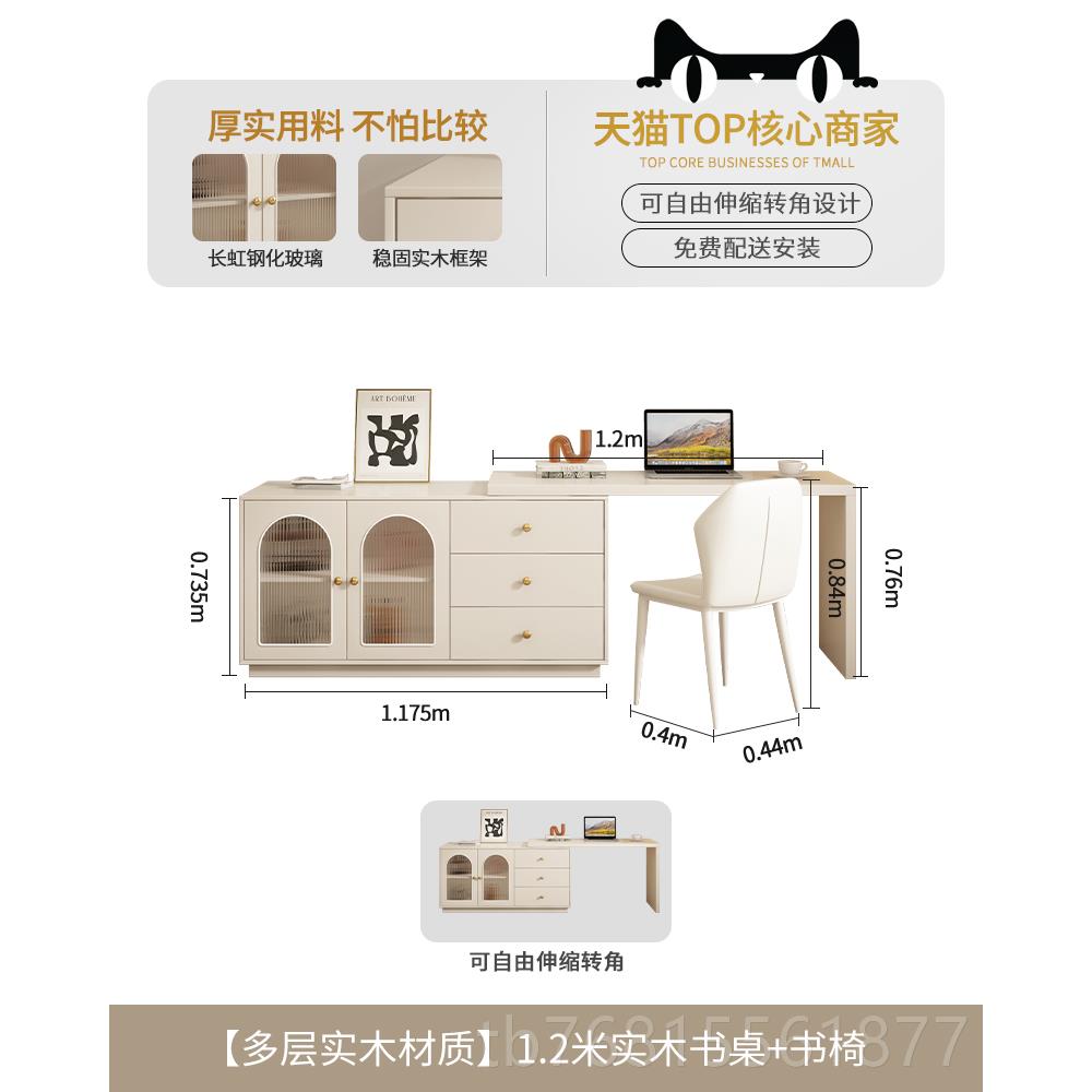 正品欧朗奶实木油风白色书桌梳妆台简约家用卧室一体化妆桌台式电