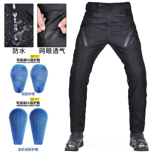 正品摩托车骑行裤保暖加风透春气防水耐磨抗撕裂绒男机车休闲防秋
