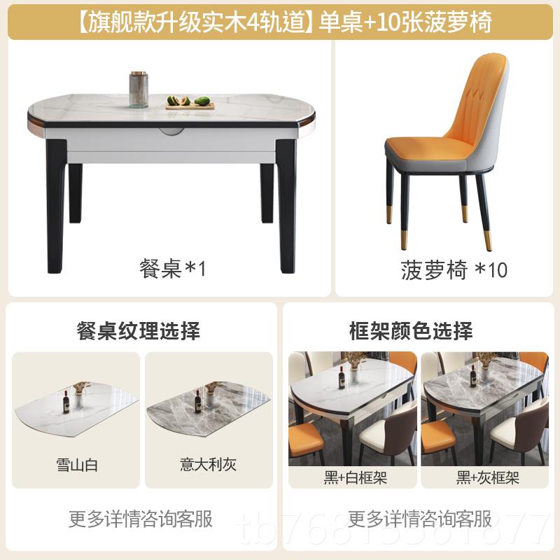 正品紫文轩岩板餐桌2024新款家用实木现代约轻奢小户型简伸缩可变