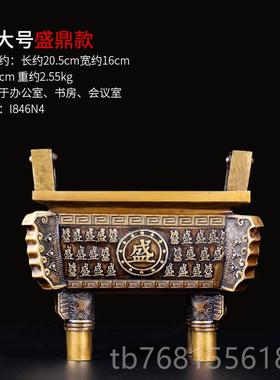 正品禅意阁纯黄铜香炉炉铜鼎盛鼎千秋方摆鼎件办公鼎室开业礼品四