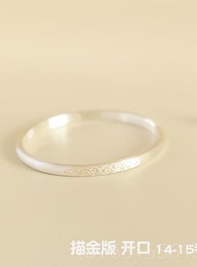 正品惜物妈《祥云》原足创手工千雪花银文清新细手镯环拉丝送妈艺