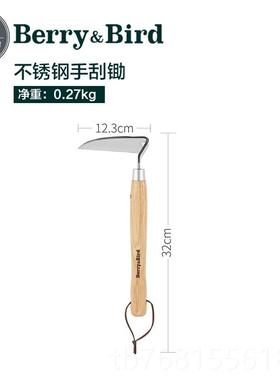 正品青野Berr用y&Bird锈钢铲子艺耙挖土养花种移园栽不家工具