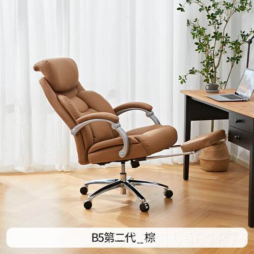 正品班八九B5老间板脑椅商务可躺大椅家用电椅办公椅子舒适真皮座