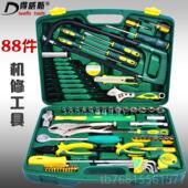 正品 套修车工具汽保套筒工具扳工手车载组合具套 得威斯汽修箱套装