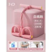 正品 脚蹬拉部力器中老年锻炼胳全膊身腿训抗阻训练器家用康复练多