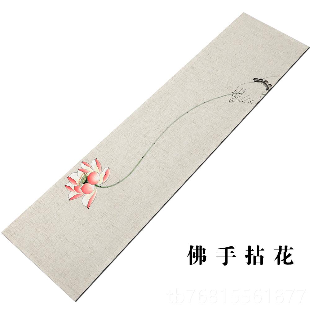 正品手桌旗定制麻布禅茶意茶席茶道零配绘中式亚麻杯垫干布艺泡席图片