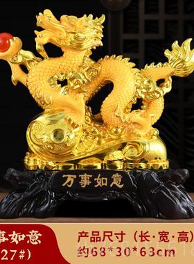 正品龙摆件招十二生肖02沙4财龙年吉祥物绒金工艺品装2饰开业年会