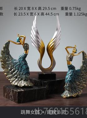 正品轻奢高档展翅飞柜翔酒件家居柜子客厅办公装室店摆铺桌面饰品