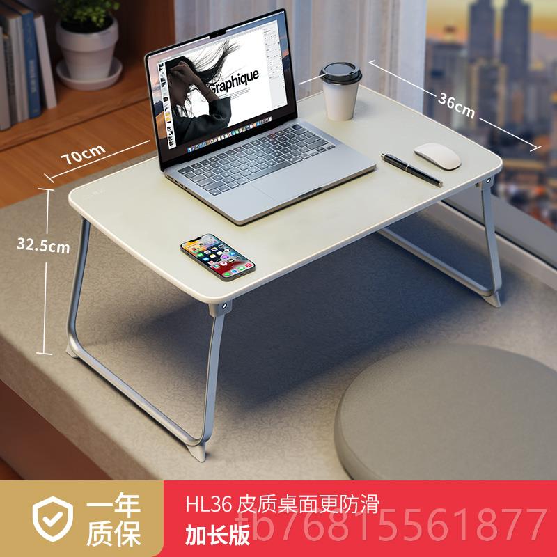 正品赛鲸小桌子记本笔电叠脑床上学习桌可折懒人大书桌学生宿舍写