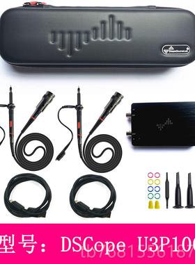 正品DSCope超便携示波器 50M带宽 20创M采样 双通道0 SB供电 客U