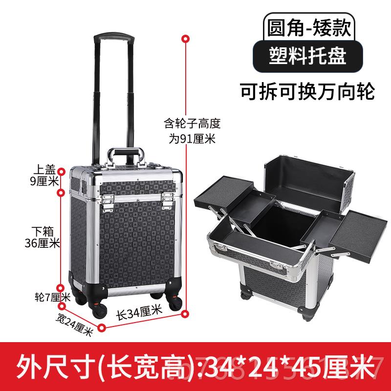 正品上翻盖物层杆工具拖箱收纳拉储移动式美容师外出跟妆手分拉行图片