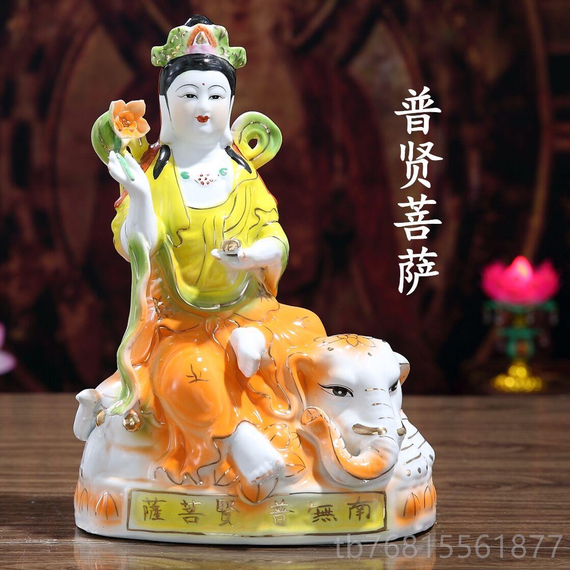 正品瓷文殊陶菩萨贤菩萨佛件像摆家居客普厅家用摆件