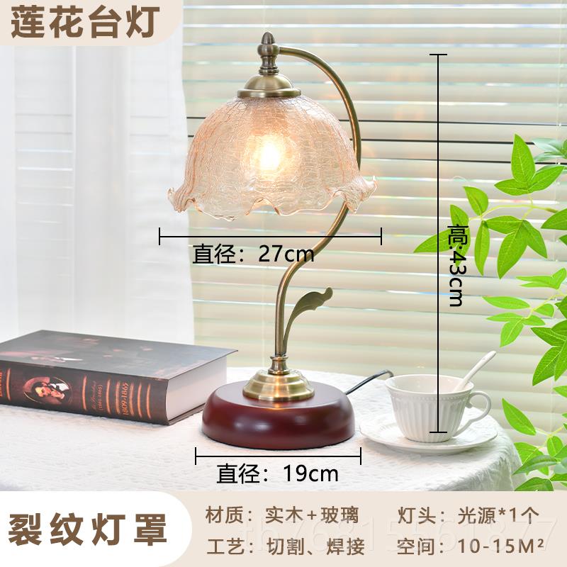 正品欧式复古台客灯卧室头温床馨厅新中式民头国古典田园装饰木玻