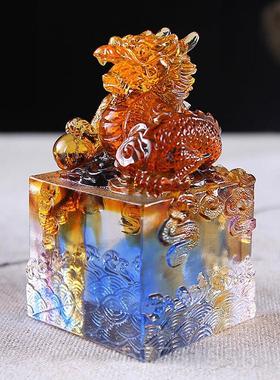 正品琉璃摆件生肖龙印章书水办公室房装饰送领朋友高导档晶工艺品