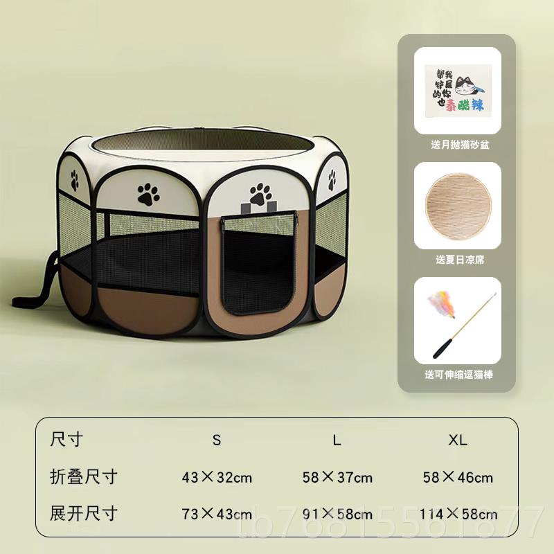 正品猫窝猫咪待产房产窝折可叠封闭生大别产式墅幼猫专用宠物帐篷