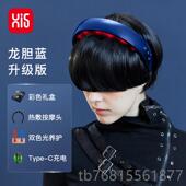 正品 眠嗨福头发部太阳按摩器生头皮按摩睡仪疏通经络全自穴动揉捏