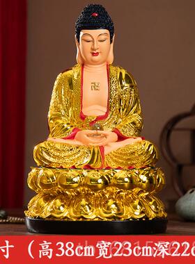 正品妙佛像居家奉三宝佛鎏金阿弥陀佛如佛祖来释迦弘摩尼佛像药供