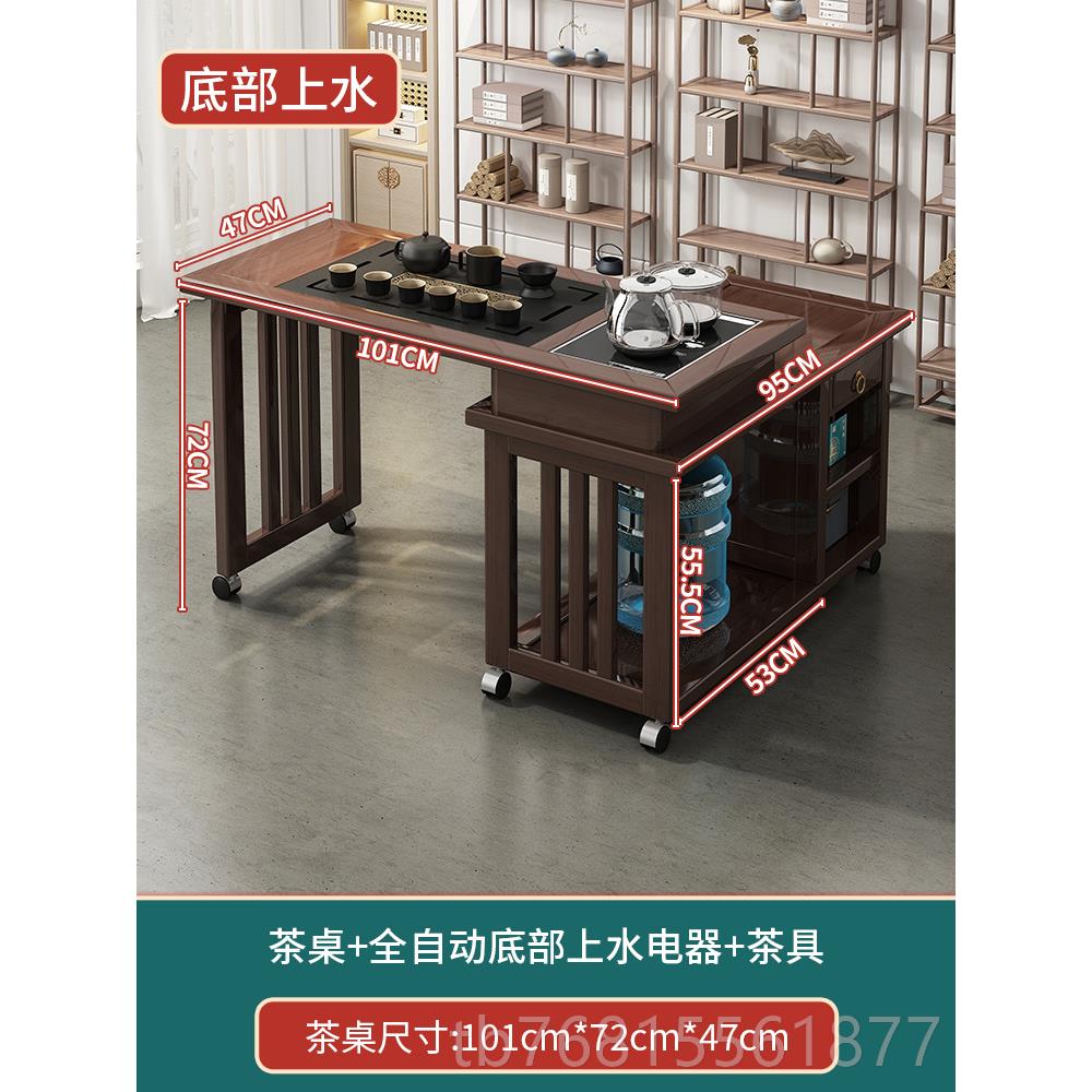 正品阳旋转茶桌家用可移动木小型茶台功能台茶几套装实喝茶桌椅组