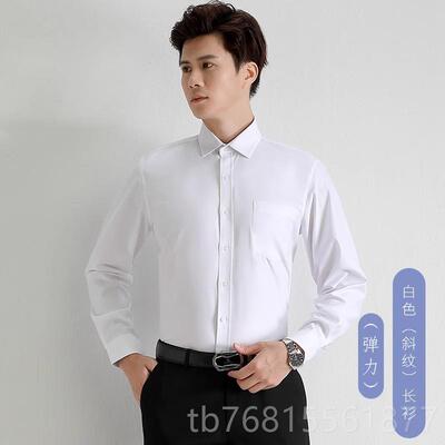 正品建男银行短袖衬衫工作服行服春秋商修务身职业正行装上班长袖