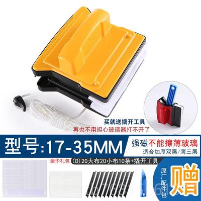 正品萨蓝35擦4洁0窗器双层中空强磁北擦玻璃神器四层三层加厚东家