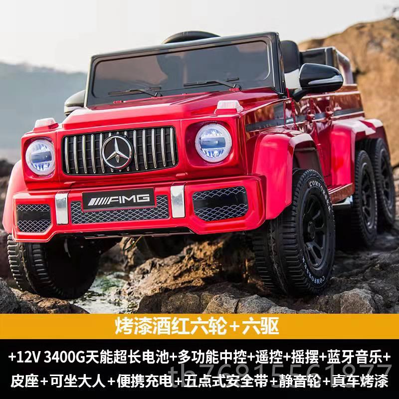 正品童儿电动车四轮带遥男玩具车可坐人控越野汽车女小孩宝宝童车