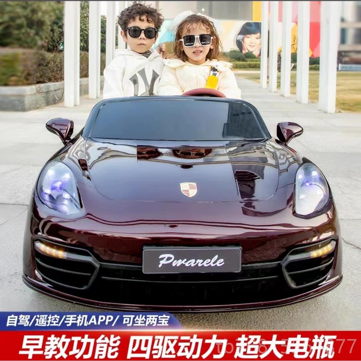 正品保时双人座玩儿电动车四轮宝宝可坐四驱具车小孩捷童遥控婴儿