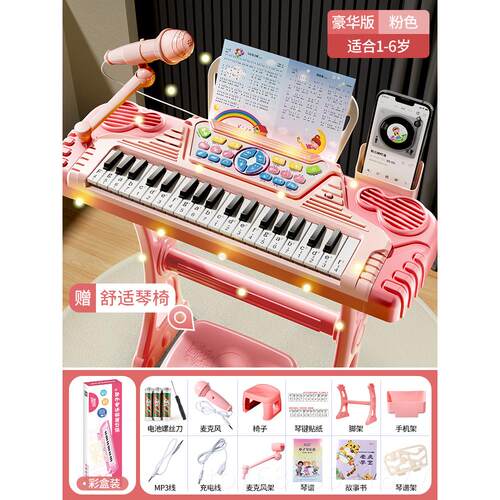 正品37电子琴儿乐器初学早教宝宝幼儿女孩带筒话小钢键琴玩童具可