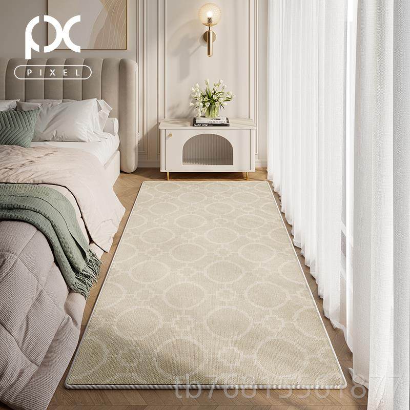 正品垫地毯卧室床边冬毯轻奢高级耐免打理地大面积全铺季加厚脏床,居家布艺,床边毯,淘宝优惠券,粉丝福利购,淘宝优惠卷