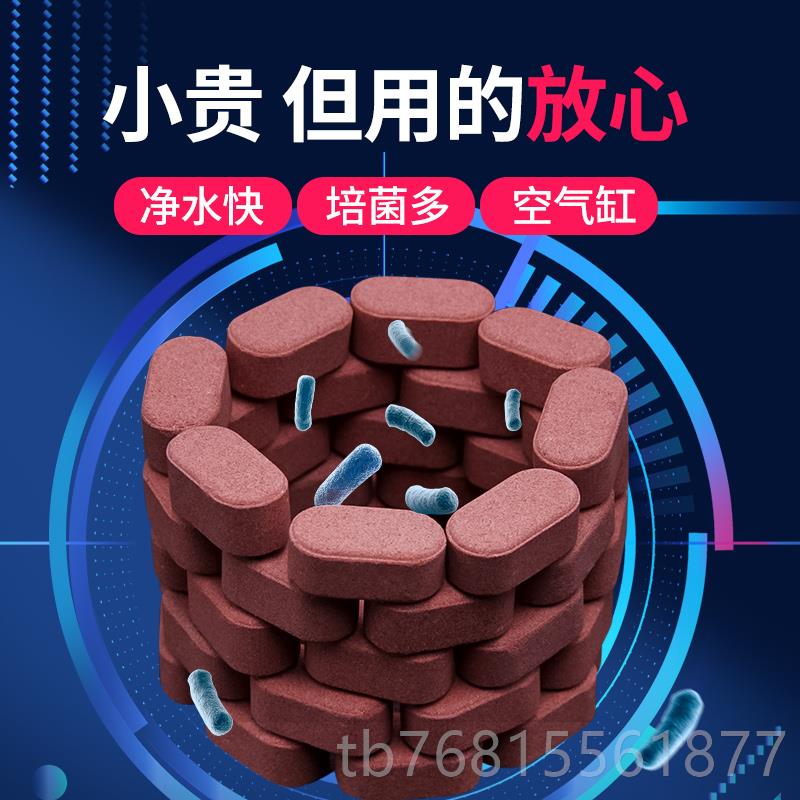 正品鱼缸过滤材料全滤套硝化材细菌屋培养净水石材鱼缸过滤料图片