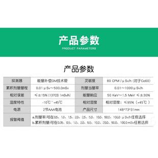 鲁科LK360 正品 个人Xy射线0剂量报警仪累核辐射检测仪带度积剂量