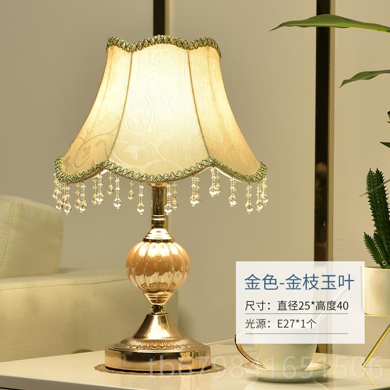 正品欧式床台灯卧室灯头摸简约现代温馨浪漫触创意复古家用床头柜