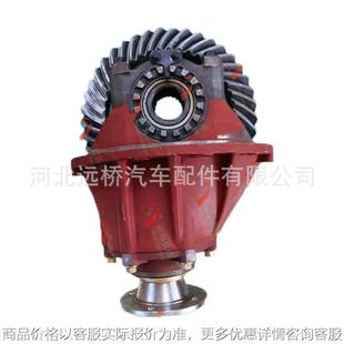 直供 骏铃700 20主减速器总成差速器汽车配件 速比