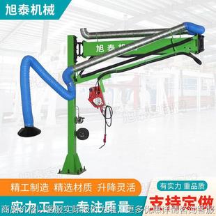 助力空間臂 安裝 送絲機懸臂 除塵焊機操作臂 使用方便 焊接專用