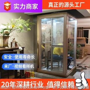 复式 厂家直供二三层无障碍别墅家用电梯 阁楼室内外小型家用电梯