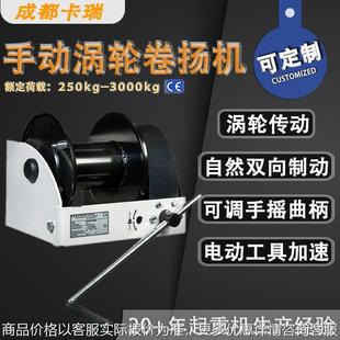 手摇绞盘 1吨重型手动涡轮绞车250500自动刹车双向自锁卷扬机