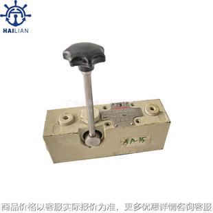 麦基嘉手动换向阀14411067.27